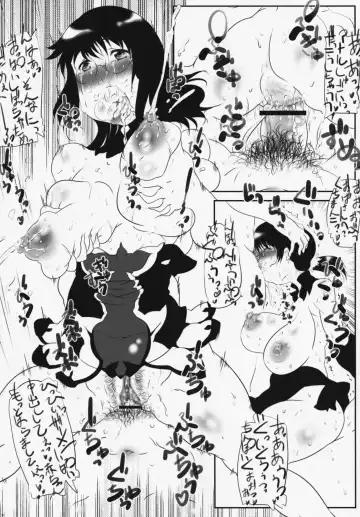 [Haba Hirokazu] Mother Blade Fhentai - Page 16