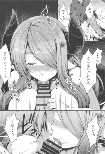 [Ameno Shigure] sleepless Fhentai - Page 10