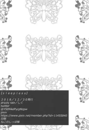 [Ameno Shigure] sleepless Fhentai - Page 21