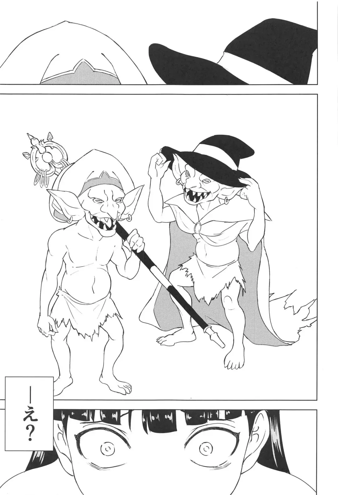 Aru Boukensha-tachi no Ketsumatsu route:β Fhentai - Page 46