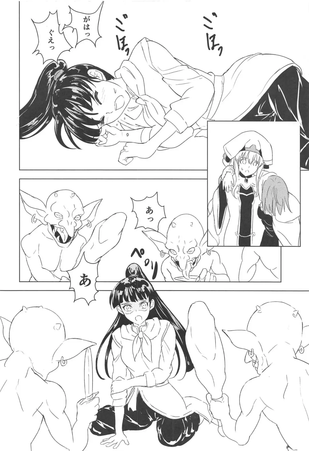 Aru Boukensha-tachi no Ketsumatsu route:β Fhentai - Page 9