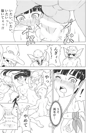 Aru Boukensha-tachi no Ketsumatsu route:β Fhentai - Page 26