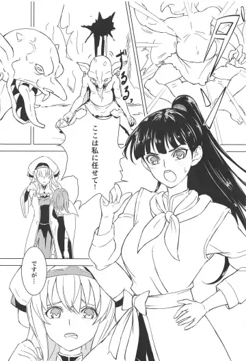 Aru Boukensha-tachi no Ketsumatsu route:β Fhentai - Page 4