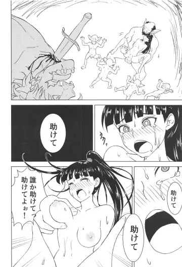 Aru Boukensha-tachi no Ketsumatsu route:β Fhentai - Page 41