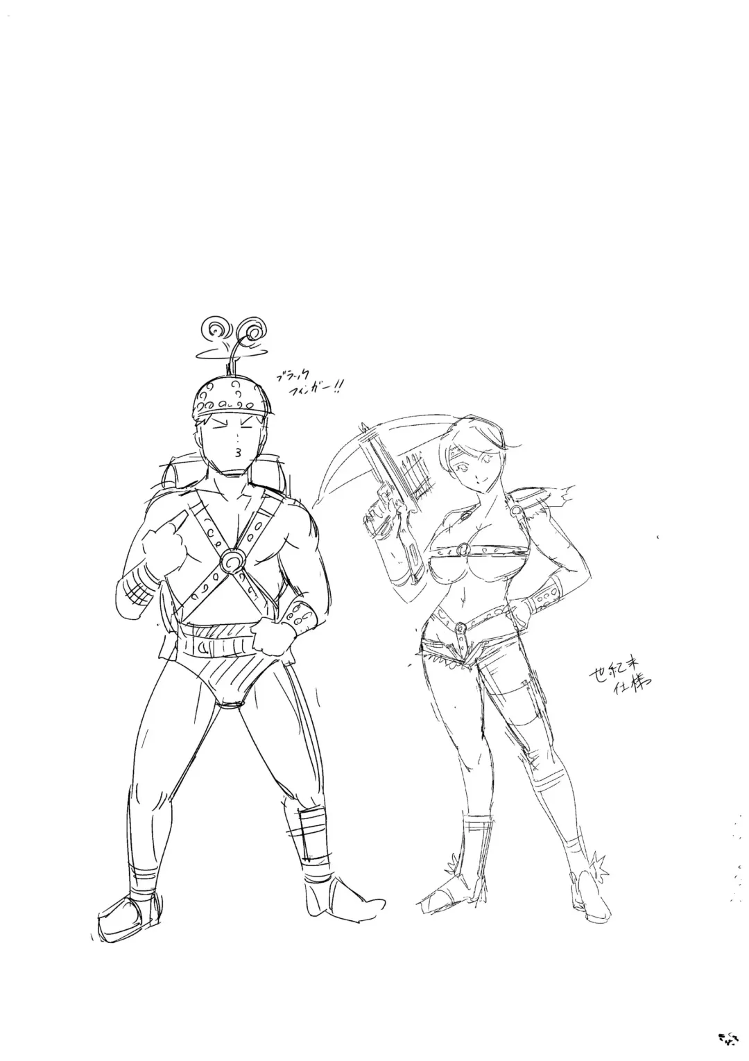 [Maguro Teikoku] Pawahara Onna Joushi ni Mono Moushita Kekka. Seikimatsu Hen Fhentai - Page 7