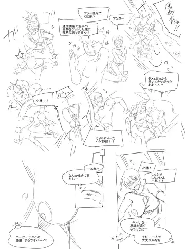 [Maguro Teikoku] Pawahara Onna Joushi ni Mono Moushita Kekka. Seikimatsu Hen Fhentai - Page 2