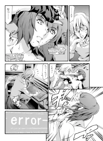 [Maguro Teikoku] Derenuki Vol. 1 Fhentai - Page 12