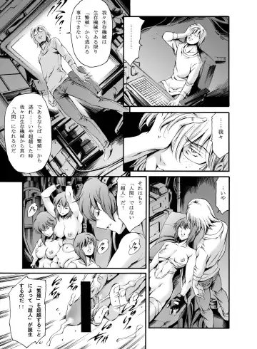 [Maguro Teikoku] Derenuki Vol. 1 Fhentai - Page 13