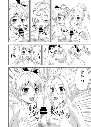 [Yasu Rintarou] Sousanshimai Ofuro-teki Jijou Fhentai - Page 13
