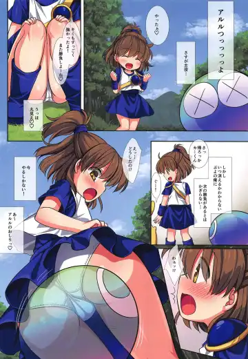 [Nagiyama] Ero Puyo Tsuu - Tensei Shitara Puyo datta Ken Fhentai - Page 11