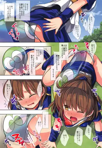 [Nagiyama] Ero Puyo Tsuu - Tensei Shitara Puyo datta Ken Fhentai - Page 12