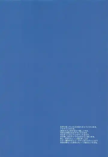 [Nagiyama] Ero Puyo Tsuu - Tensei Shitara Puyo datta Ken Fhentai - Page 3