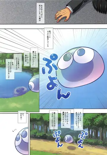 [Nagiyama] Ero Puyo Tsuu - Tensei Shitara Puyo datta Ken Fhentai - Page 4