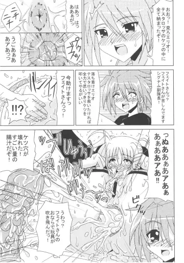 [Akazawa Fuyuki] KURUU Fhentai - Page 16