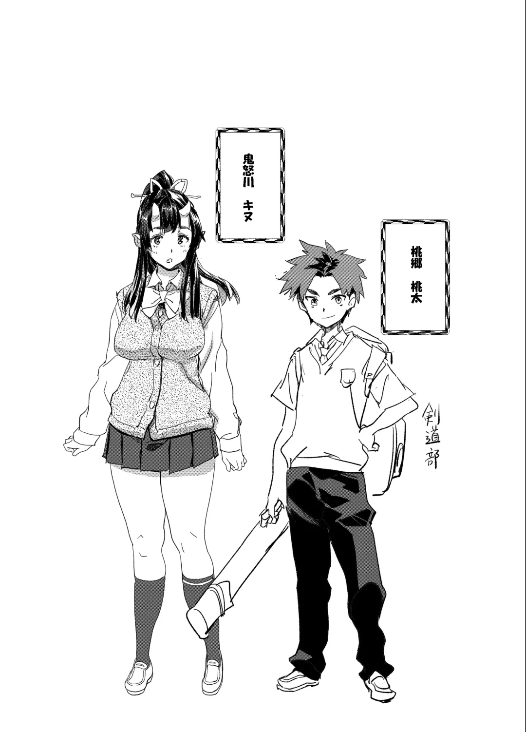 [Sameda Koban] Oni-Musume-chan wa Hatsujouki! Fhentai - Page 3