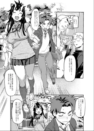 [Sameda Koban] Oni-Musume-chan wa Hatsujouki! Fhentai - Page 14