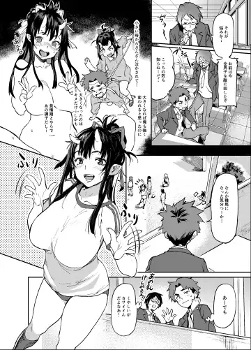 [Sameda Koban] Oni-Musume-chan wa Hatsujouki! Fhentai - Page 15