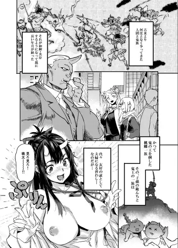 [Sameda Koban] Oni-Musume-chan wa Hatsujouki! Fhentai - Page 5