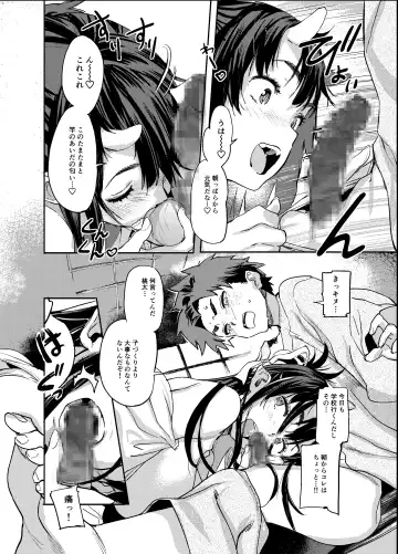 [Sameda Koban] Oni-Musume-chan wa Hatsujouki! Fhentai - Page 7
