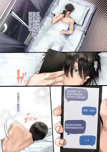 [Shinya] Succubus no Ninshinroku Fhentai - Page 9