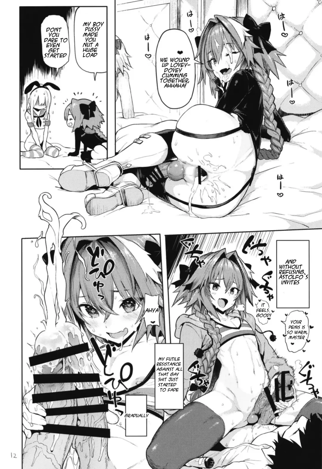 [Meme50] Astolfo x Astolfo Fhentai - Page 12