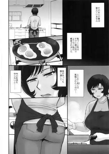 [Tsukino Jyogi] Otto no Neteru Aida ni Torokasarete Ochita Hitozuma Fhentai - Page 21