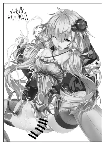 [Sella] Futanari Musume ga Deattara Fhentai - Page 18