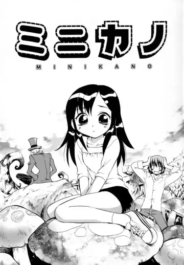 [Sudoo Kaoru] Suki Shite Love Doll Fhentai - Page 104