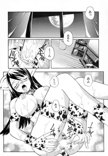 [Sudoo Kaoru] Suki Shite Love Doll Fhentai - Page 130