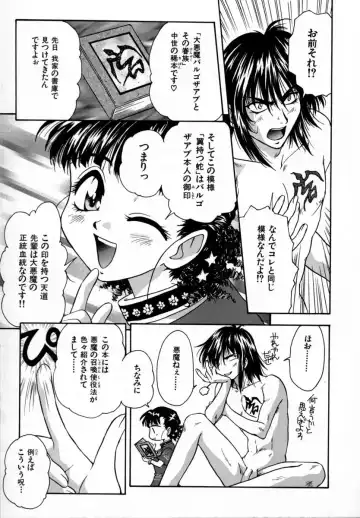 [Sudoo Kaoru] Suki Shite Love Doll Fhentai - Page 151