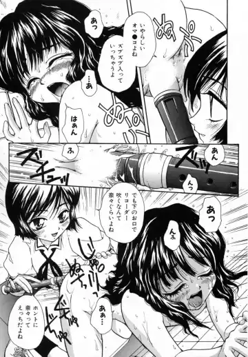 [Sudoo Kaoru] Suki Shite Love Doll Fhentai - Page 173