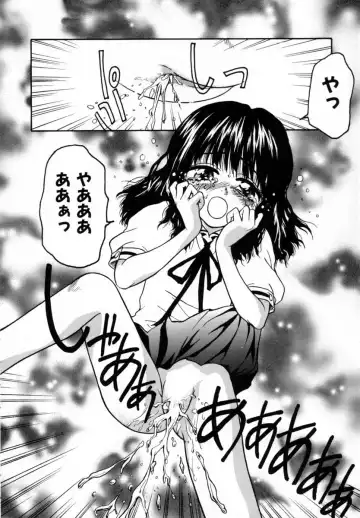 [Sudoo Kaoru] Suki Shite Love Doll Fhentai - Page 176