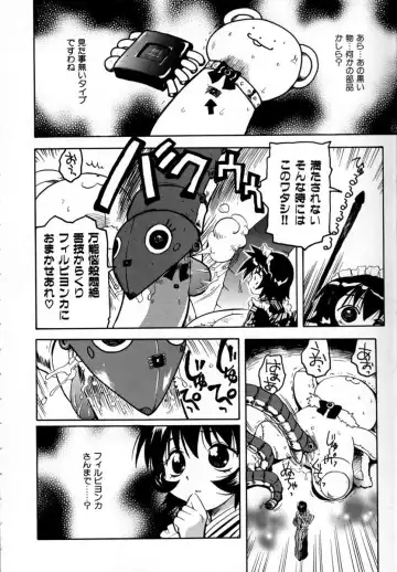 [Sudoo Kaoru] Suki Shite Love Doll Fhentai - Page 186