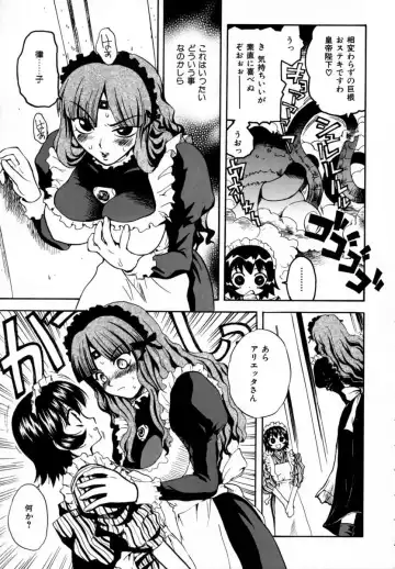 [Sudoo Kaoru] Suki Shite Love Doll Fhentai - Page 187