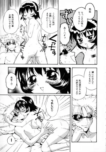 [Sudoo Kaoru] Suki Shite Love Doll Fhentai - Page 195