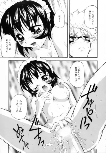 [Sudoo Kaoru] Suki Shite Love Doll Fhentai - Page 197