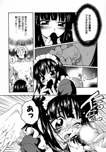 [Sudoo Kaoru] Suki Shite Love Doll Fhentai - Page 22