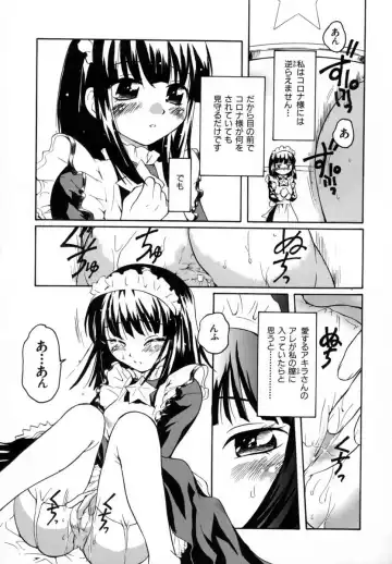 [Sudoo Kaoru] Suki Shite Love Doll Fhentai - Page 41