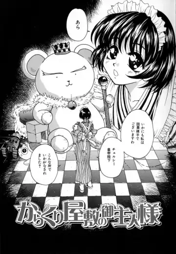 [Sudoo Kaoru] Suki Shite Love Doll Fhentai - Page 48