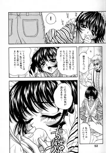 [Sudoo Kaoru] Suki Shite Love Doll Fhentai - Page 56