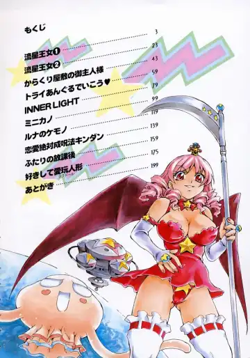 [Sudoo Kaoru] Suki Shite Love Doll Fhentai - Page 6