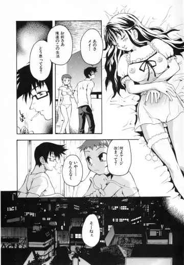 [Sudoo Kaoru] Suki Shite Love Doll Fhentai - Page 80