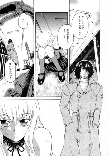 [Sudoo Kaoru] Suki Shite Love Doll Fhentai - Page 83