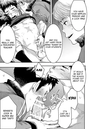 [Tsukumo Gou] Bokura no sensei Fhentai - Page 13