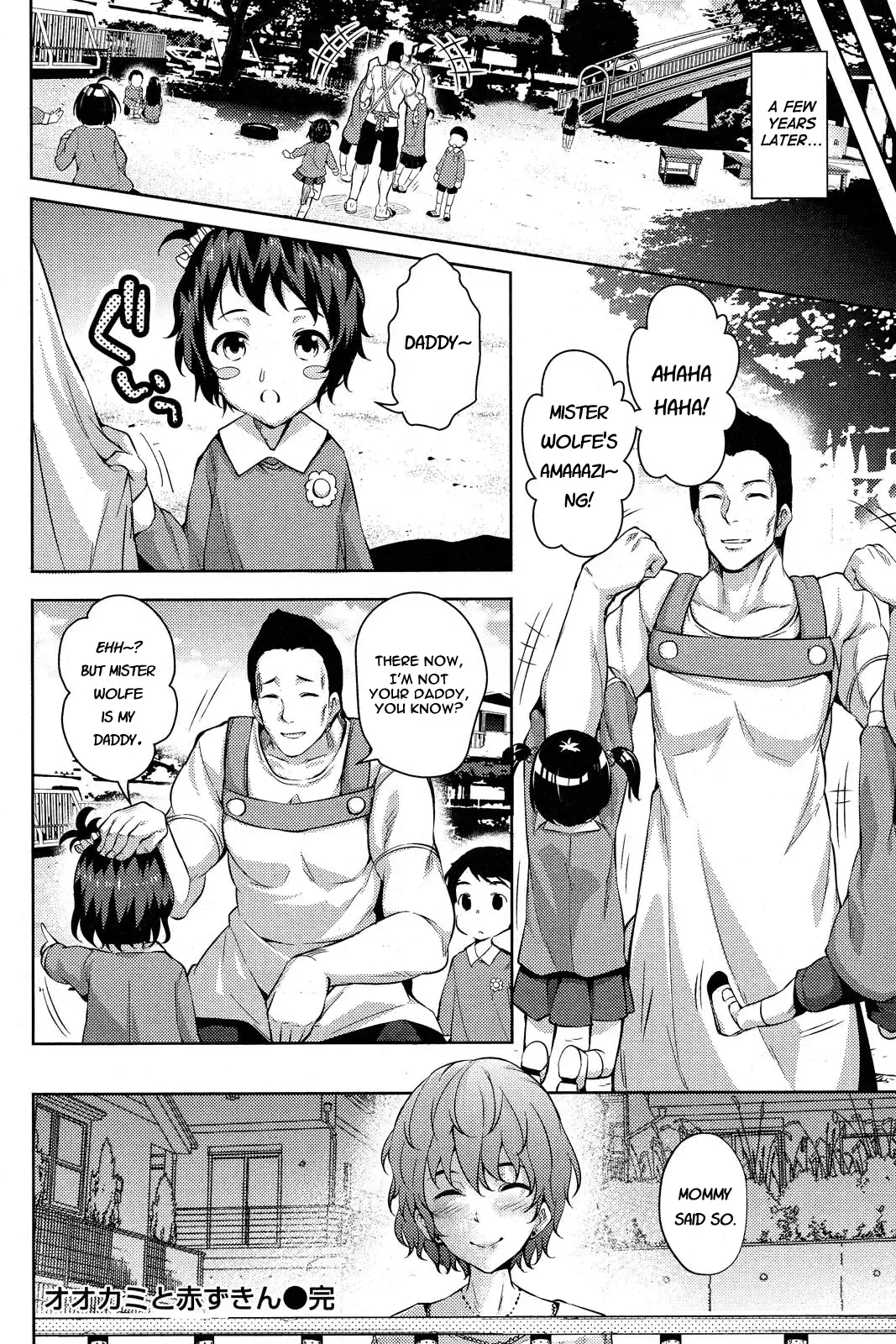 [Ryoma] Ookami to Akazukin | The Wolf and Little Red Riding Hood Fhentai - Page 18