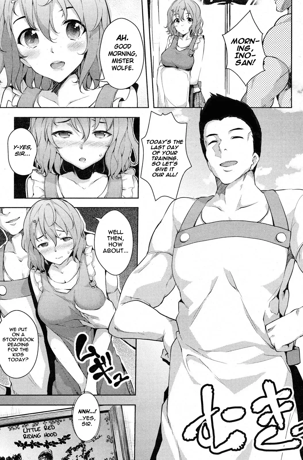 [Ryoma] Ookami to Akazukin | The Wolf and Little Red Riding Hood Fhentai - Page 3