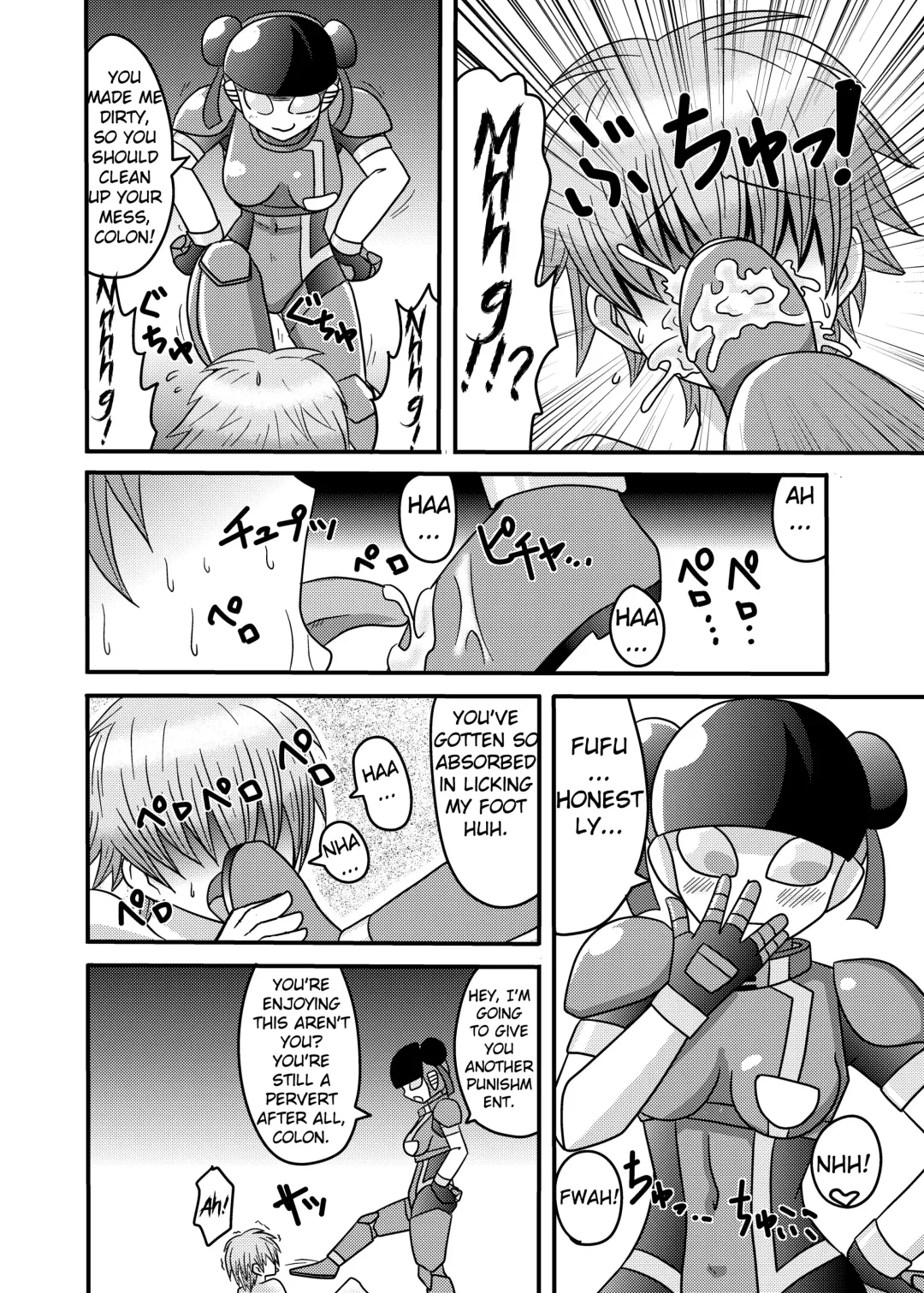 [Metameta] Shota Seme Colon Fhentai - Page 12