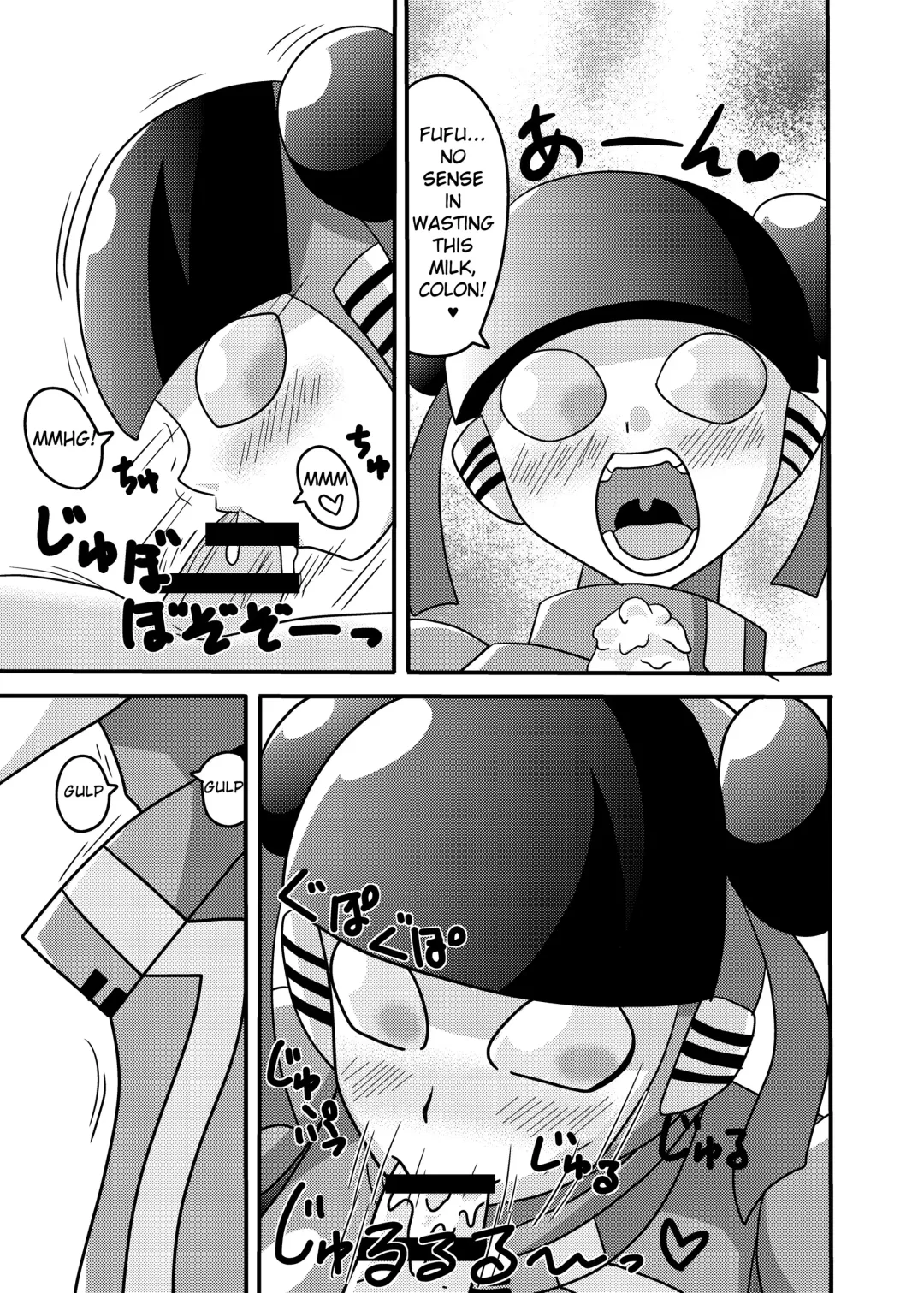 [Metameta] Shota Seme Colon Fhentai - Page 19