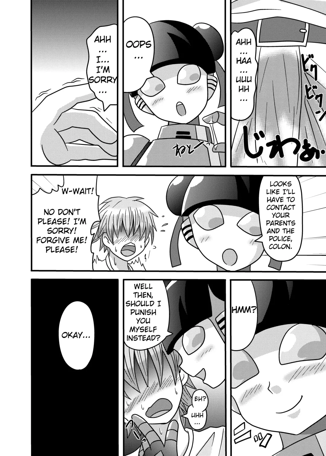 [Metameta] Shota Seme Colon Fhentai - Page 6