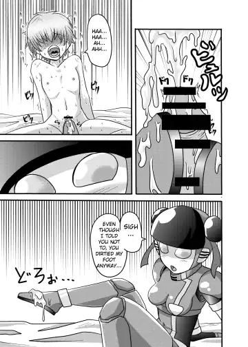 [Metameta] Shota Seme Colon Fhentai - Page 11